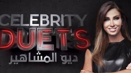 بالفيديو: تعرفوا على المشتركين  في "ديو المشاهير"