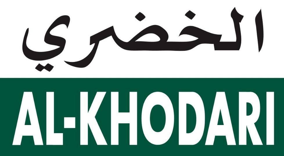 انخفاض الخسائر الصافية لشركة أبناء عبدالله عبد المحسن الخضري السعودية بنسبة 73% في الربع الثاني من 2018