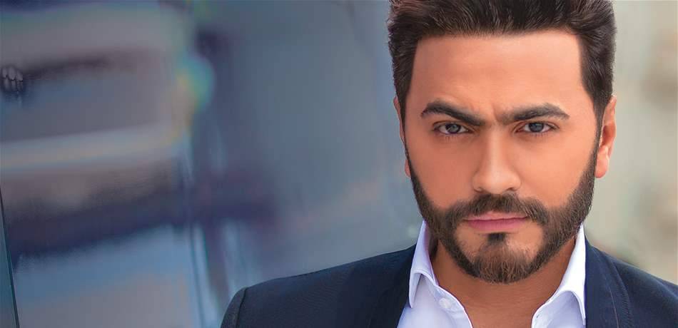 لمن غنى تامر حسني امام زوجته؟