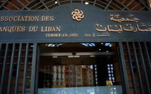 «المصارف اللبنانيّة مُلتزمة بتطبيق القوانين الدوليّـة»

القصّار : حان الوقت لشراكة الدولـــة مع القطاع الخاص