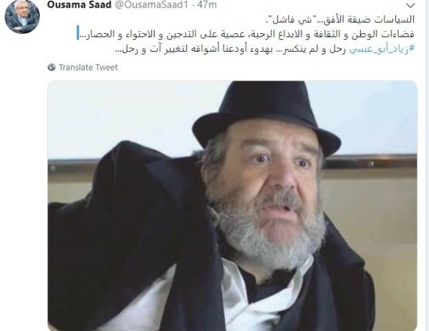 أسامة سعد مغردا: زياد أبو عبسي رحل ولم ينكسر