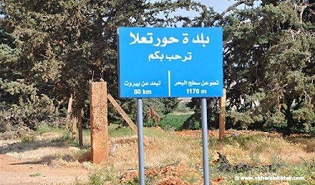 بعد اشتباكات بين آل المصري... الجيش يداهم في حورتعلا