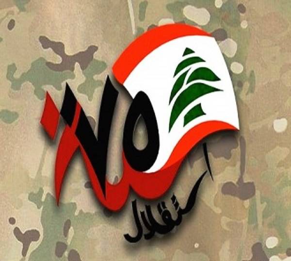 عرض عسكري في ابلح في ذكرى الاستقلال