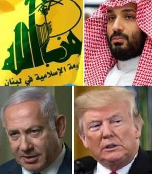 الخبر الصادم والخطير في لبنان وذو اكبر تأثير مصيري:
لبنان اصبح تحت المحور الصهيوني - الاميركي – السعودي