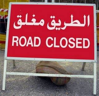 تدابير سير في ضبية نهار الاحد في هذا التوقيت