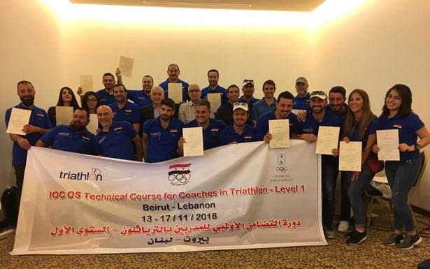 إختتام دورة مُدرّبي الترياتلون السوريين

التي استضافتها اللجنة الأولمبيّة اللبنانيّة