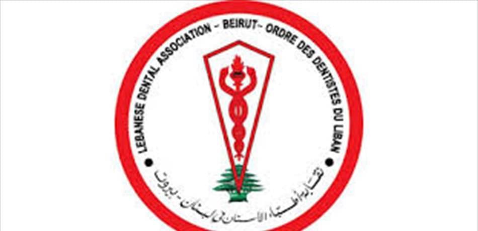 معركة نقابة الصيادلة إنتهت.. هذه النتيجة المتوقعة!