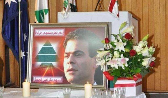 احتفال كتائبي في ملبورن لمناسبة العيد ال 82 لتأسيس الحزب