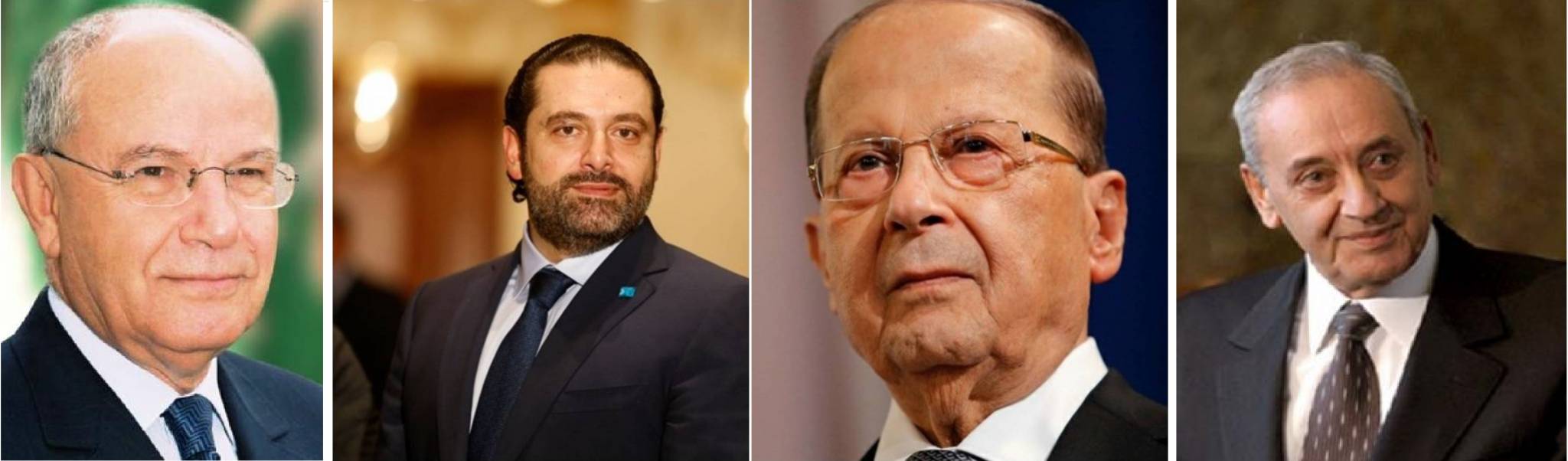 هل الرئيس المكلف يقرر تعيين الوزراء؟ ام ينسق نتائج الانتخابات النيابية؟
اين الدستور عندما يدعم رئيس الجمهورية الرئيس الحريري الذي يرفض استقبال كتلة نيابية
الرئيس الحريري يفرض تغييرا جذريا في مفهوم الطائف ودور الرئيس المكلف لتشكيل الحكومة