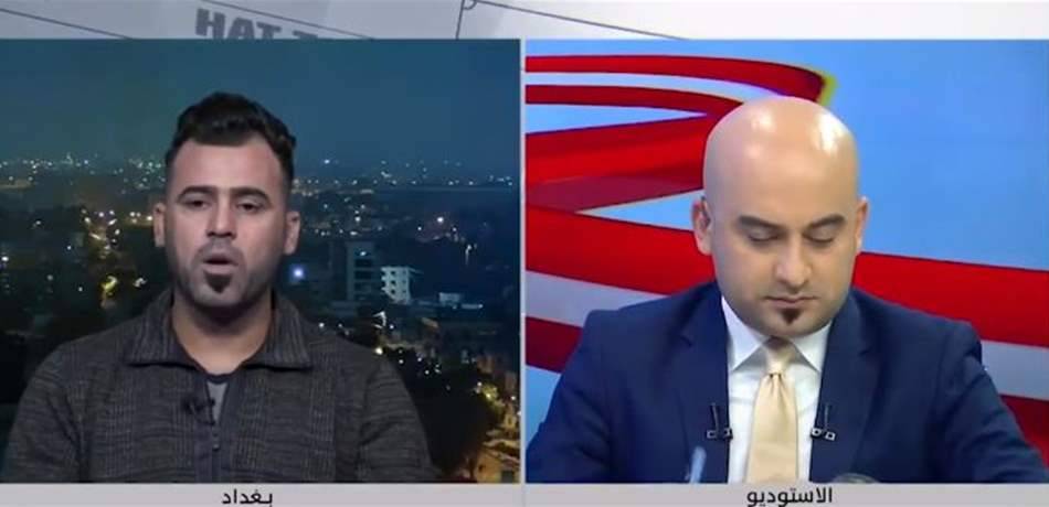 لاعبٌ عراقي يغادر الإستديو .. شعر بزلزال وهو على الهواء! (فيديو)
