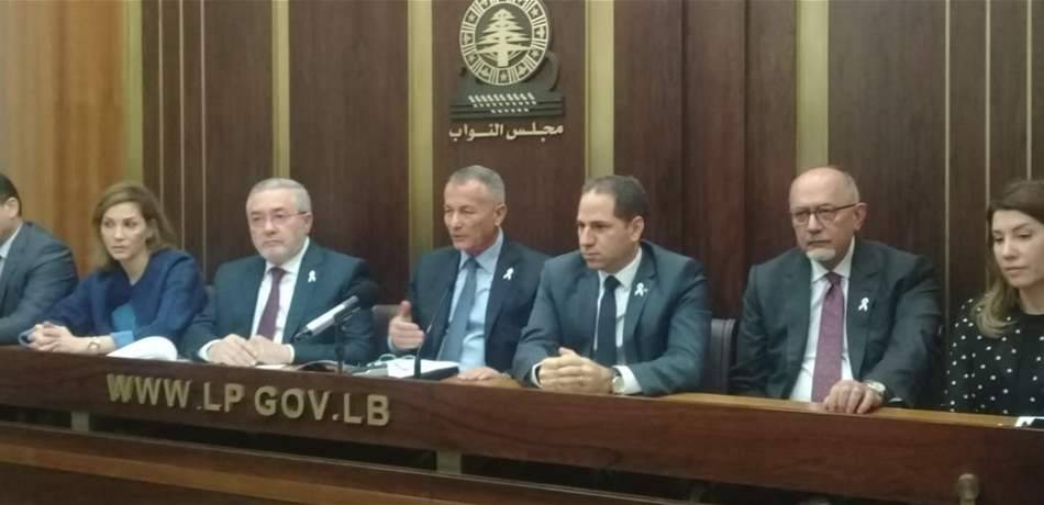 10 نواب يقدّمون اقتراح قانون لتعديل "حماية النساء من العنف الأسري"
