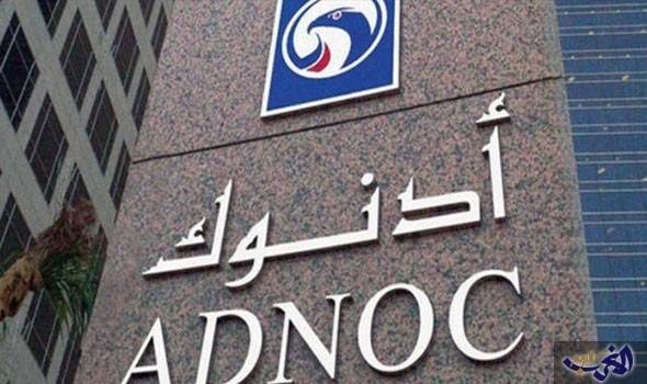 أدنوك الإماراتية تطلق محطة الطويلة الجديدة للغاز