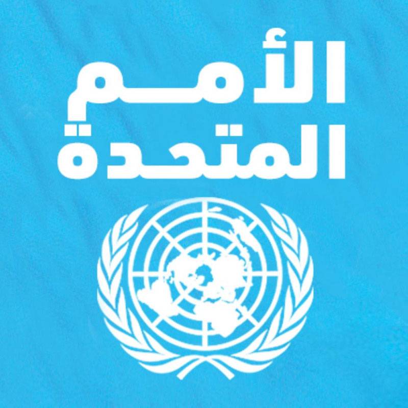 الأمم المتحدة و «الهيئة الوطنيّة لشؤون المرأة اللبنانيّة» تُطـلـقان حملة الـ16 يــوماً لإنهاء زواج الأطـــفال