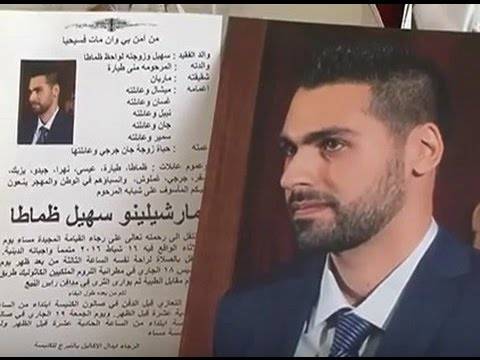 ما جديد قضية جريمة قتل مارسيلينو زماطا؟