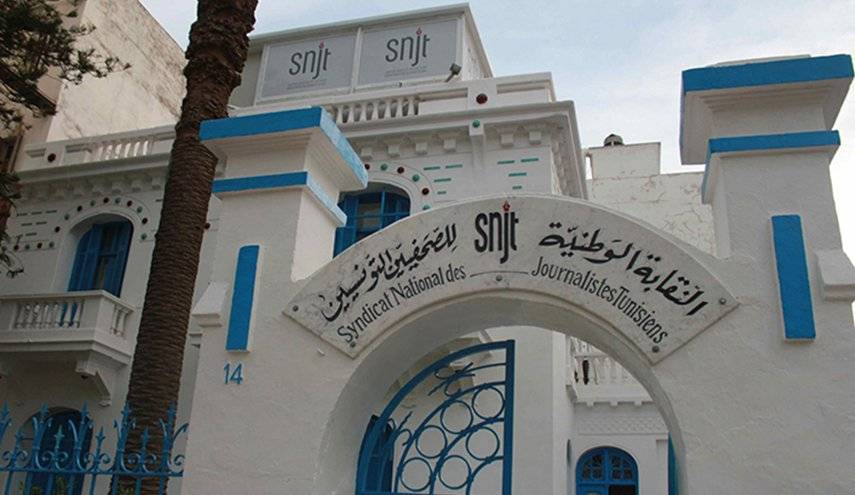 مظاهرات غاضبة في تونس ضد زيارة بن سلمان