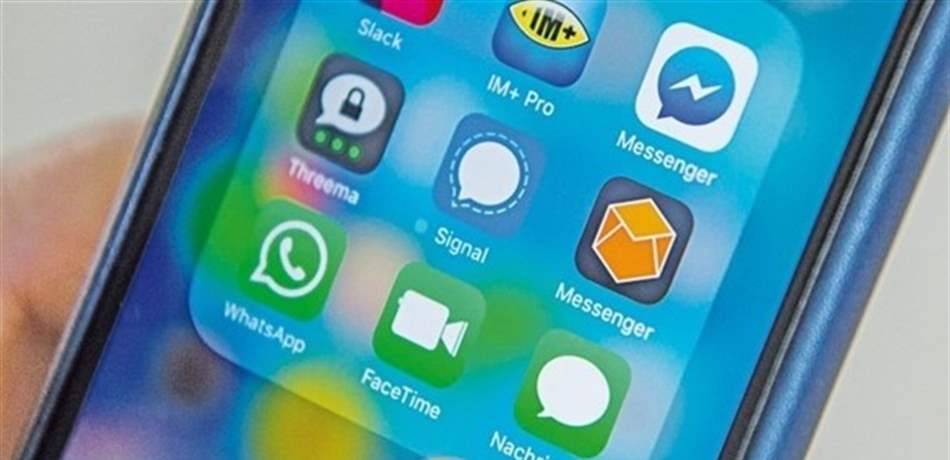 بهذه الطريقة  تحمي محادثاتك الخاصة.. !