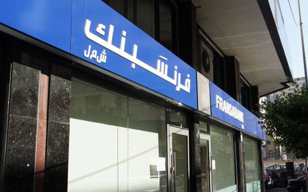 «فرنسبنك» و«بروباركو» يوقعان خط ائتمان

بـ 18 مليون دولار لدعم الشركات اللبنانية