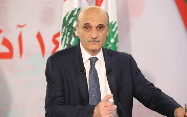 جعجع استقبل سفير إلمانيا