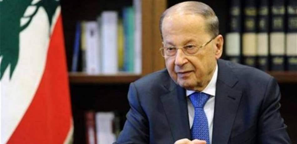 عون: تقاعس المجتمع الدولي تجاه فلسطين يؤدي الى استمرار الحروب بالمنطقة