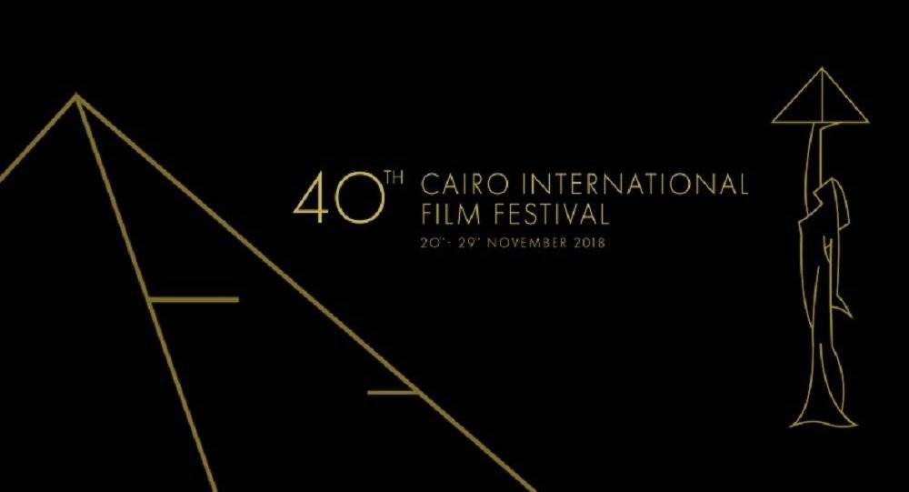 توزيع جوائز الدورة الخامسة من ملتقى القاهرة السينمائي