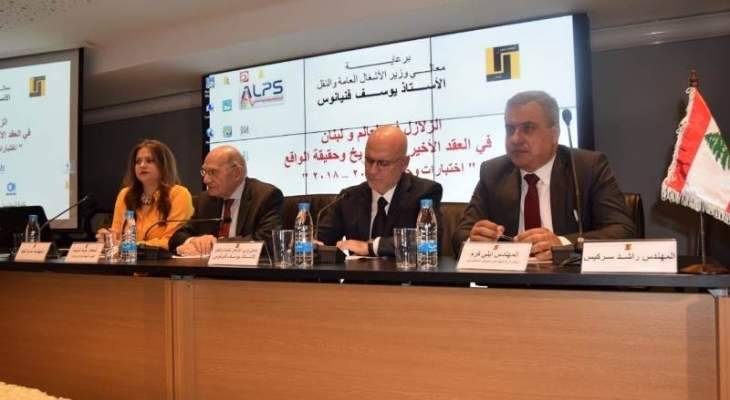 فنيانوس: نسعى للوصول الى اعلى درجة من التدابير في مواجهة الزلازل