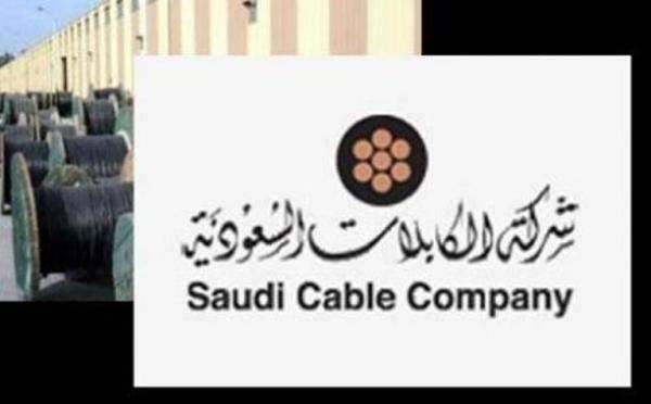 السوق المالية تُغرم "الكابلات" 50 ألف ريال