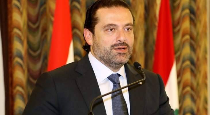الحريري إستقبل وفدا من النقباء الحاليين والسابقين لنقابة المحامين في الشمال