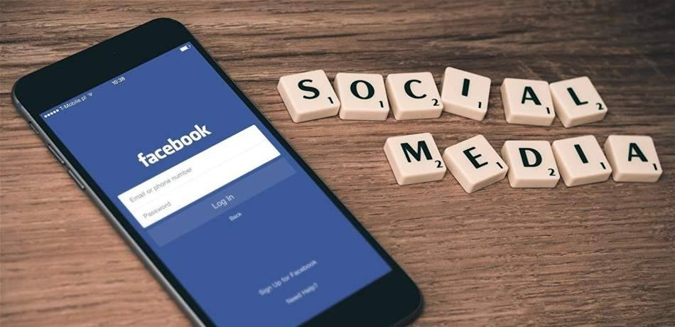 مستخدمو "فيسبوك" يتلقون إشعارات رسائل من اشخاص متوفين!