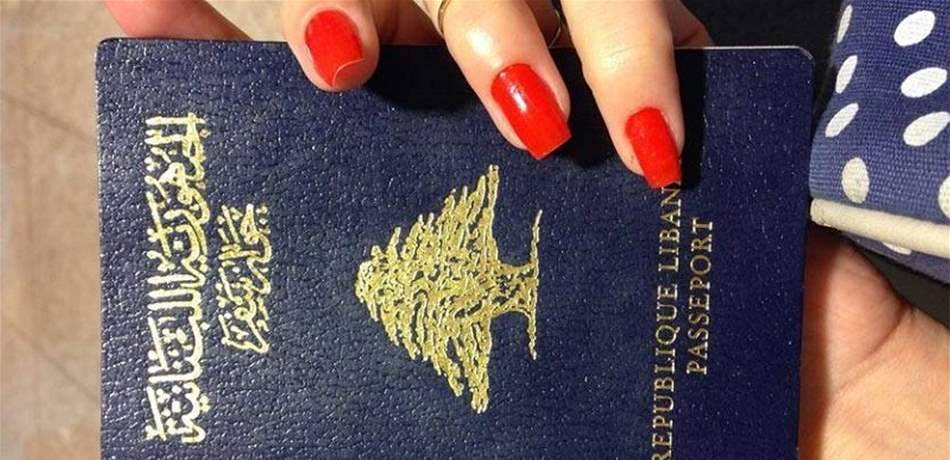 دولة جديدة تُعفي اللبنانيين من الفيزا؟