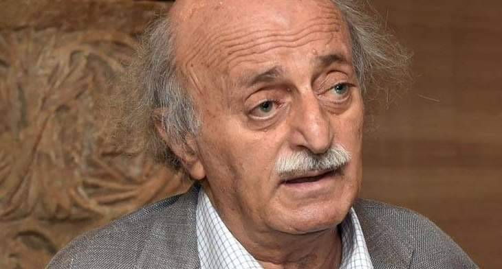 جنبلاط: حملات التشهير والتزوير وصلت الى حدود الشغب على طرقات الجبل