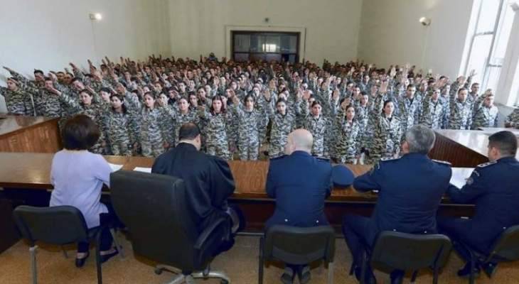 290 مفتشاً ومأموراً في الأمن العام أدوا قسم اليمين