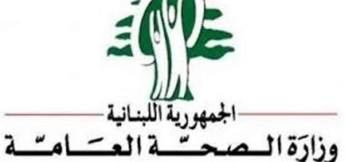 الصحة: طبيب الوزارة قام بمهامه على أكمل وجه في ما يتعلق بالمسافر المتوفي
