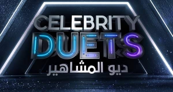 مشتركو ديو المشاهير يكرمون زكي ناصيف