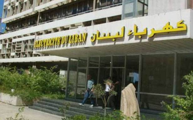 «كهرباء لبــــنان» : المؤسّسة

تخضـــع للأجهزة الرقابيّة