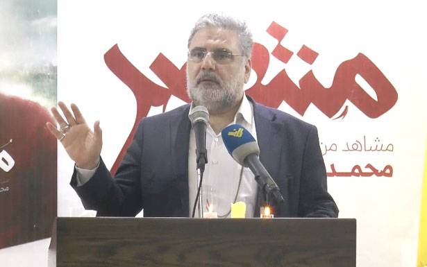 حزب الله : العقدة ليست عندنا بل في عهدة الحريري
مسيرتنا والمقاومة مسيرة شعب ولقراءة الوقائع جيدا