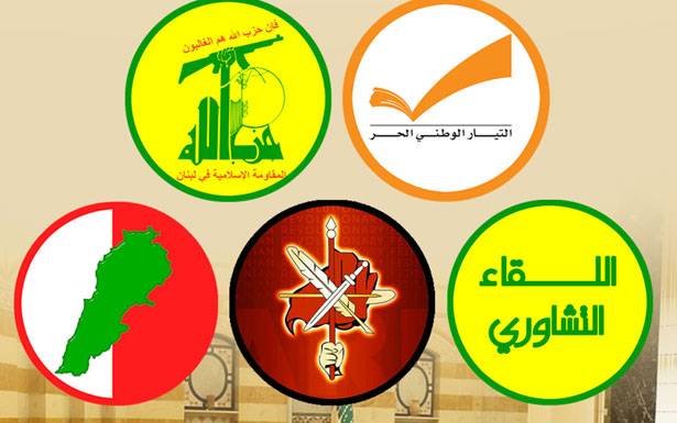 8 آذار: موافقة عون التنازل من حصته لوزير سني يعني انه يملك والتيار الثلث المعطل