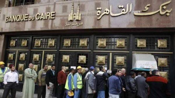 "بنك القاهرة": 17 مليار جنيه تمويلات البنك للمشروعات متناهية الصغر