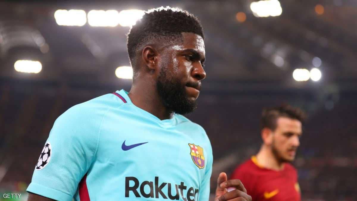 مدافع برشلونة يرفض إجراء 