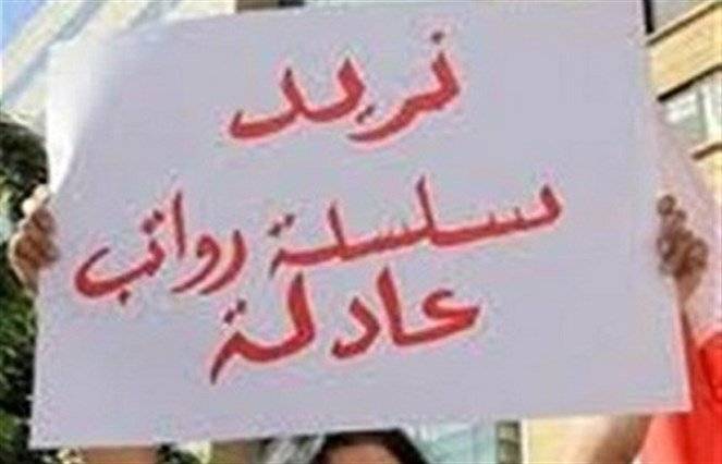 هيئة التنسيق النقابية حذّرت من المساس بالسلسلة