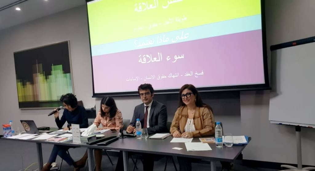 ورشة عمل لكتاب العدل عن حقوق عاملات المنازل
