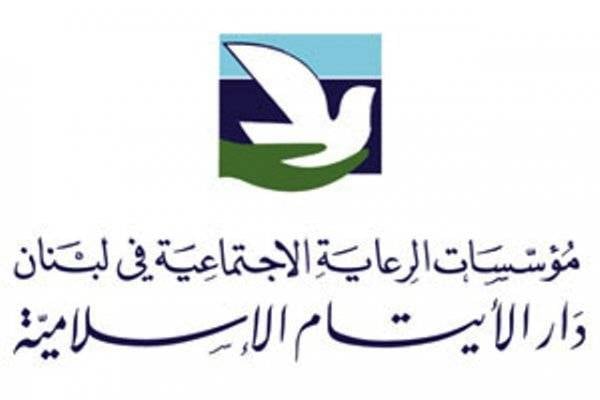 نداء لمؤسسات الرعاية الاجتماعية: نحن على ابواب الإقفال