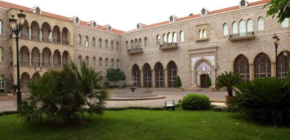 كيف ردّ بيت الوسط على وئام وهاب؟