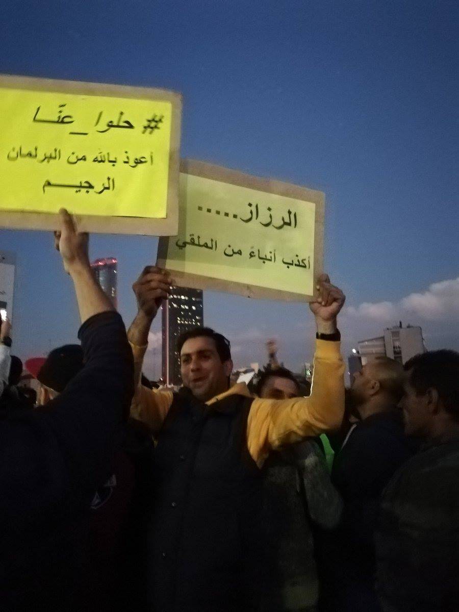 الأردنيون يلجأون إلى الشارع مجدداً بعد احتجاجات الصيف الماضي.. لكن هذه المرة من تخلّى عنهم؟