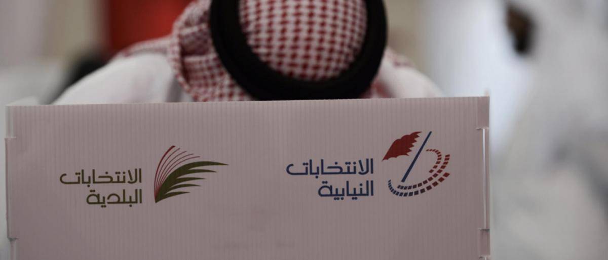 وسط استمرار المقاطعة.. بدء جولة الإعادة بانتخابات البحرين