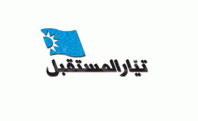 قطاع المحامين في المستقبل: كل ما أدلى به وهاب خلال الساعات الماضية يشكل مادة مضافة لملفه القضائي