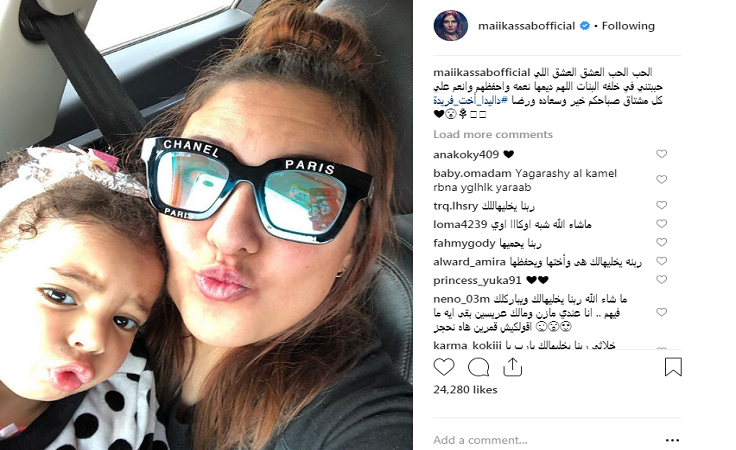 ميّ كساب تتغزّل بطفلتها: 