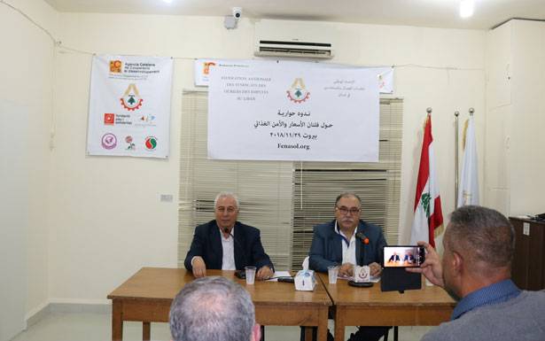 ندوة حوارية حول الأمــــن الغذائي وفلتان الأسعار