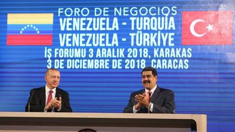 خلال زيارة أردوغان.. مادورو يحث الأتراك على الاستثمار في فنزويلا