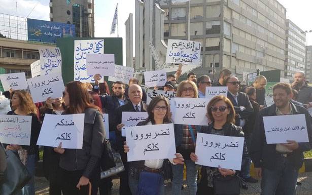 احتجاجات على الوضع المأزوم في طرابلس... احد النواب: ما يجري في الشارع لا يعنينا