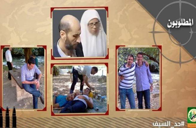 تفاصيل جديدة حول الطريقة التي دخلت بها الوحدة الخاصة الاسرائيلية إلى 